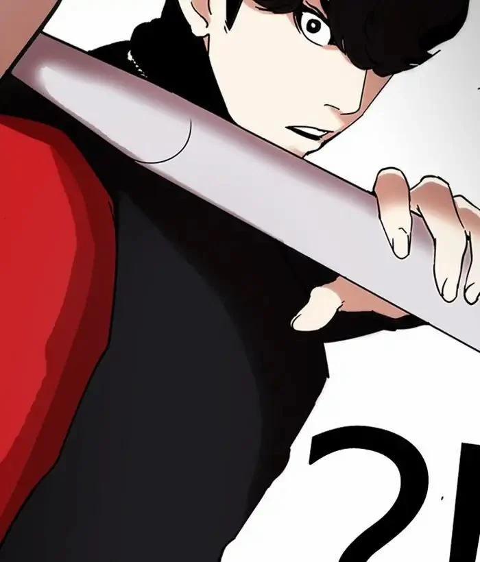 Hoán Đổi Diệu Kỳ 222 trang 35