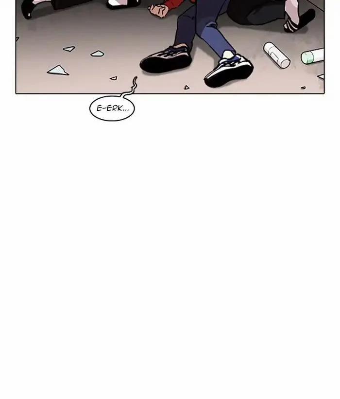 Hoán Đổi Diệu Kỳ 222 trang 5