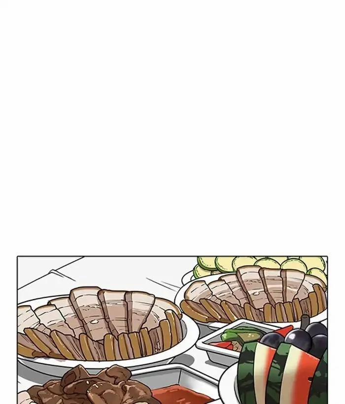 Hoán Đổi Diệu Kỳ 222 trang 50