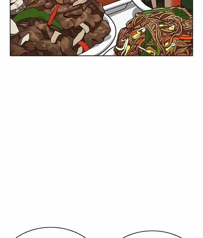 Hoán Đổi Diệu Kỳ 222 trang 51