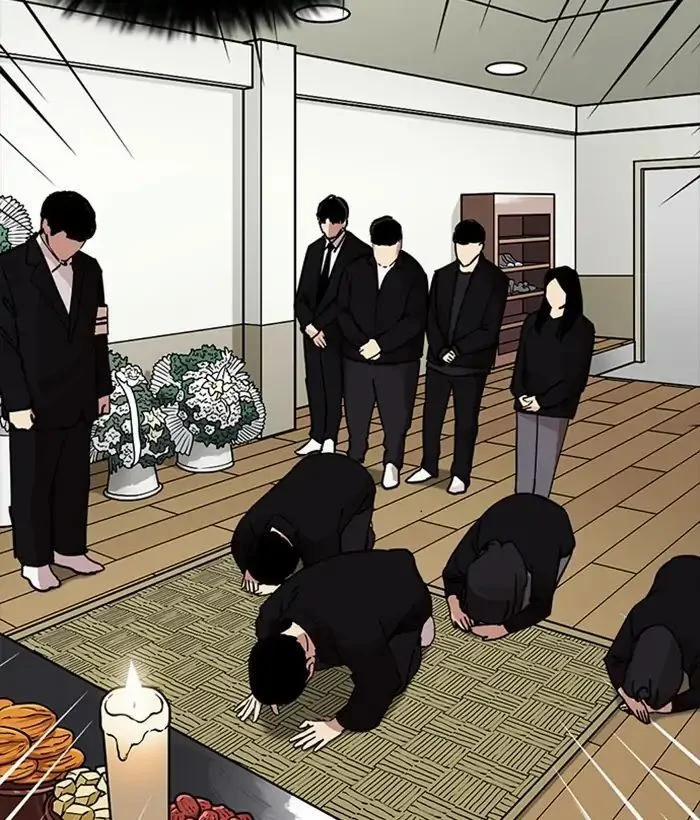 Hoán Đổi Diệu Kỳ 222 trang 56