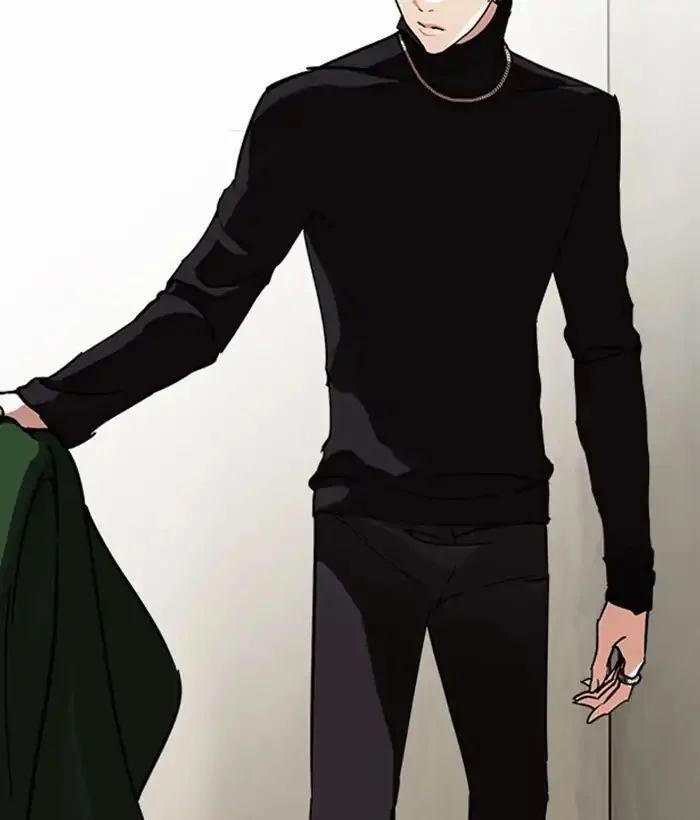 Hoán Đổi Diệu Kỳ 222 trang 7