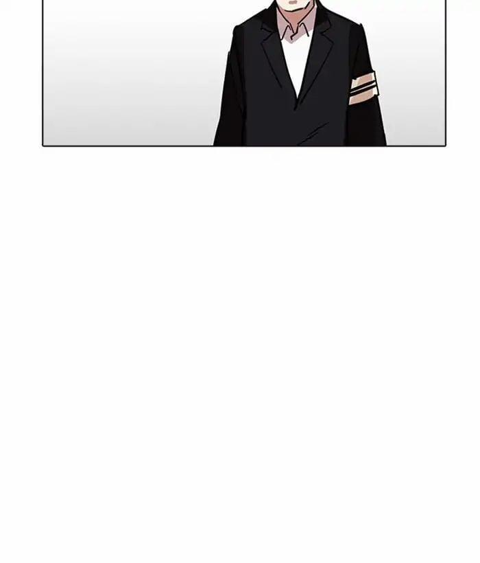 Hoán Đổi Diệu Kỳ 222 trang 89