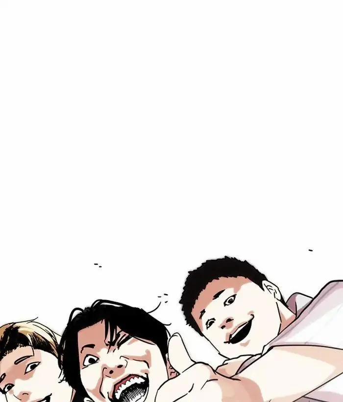 Hoán Đổi Diệu Kỳ 222 trang 92