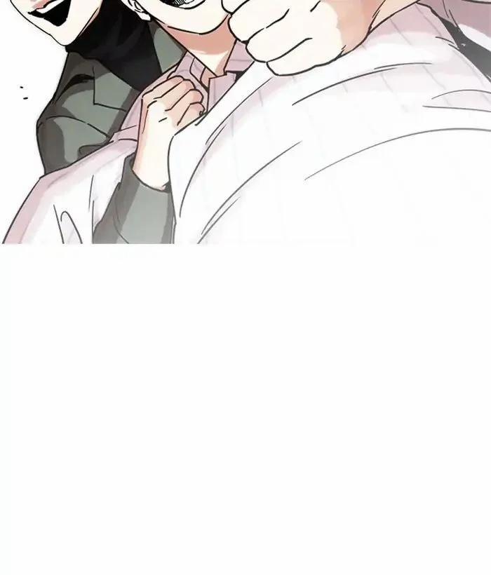 Hoán Đổi Diệu Kỳ 222 trang 93