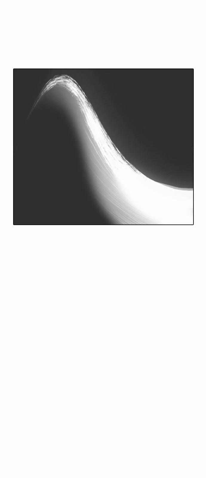 Hoán Đổi Diệu Kỳ 225 trang 54