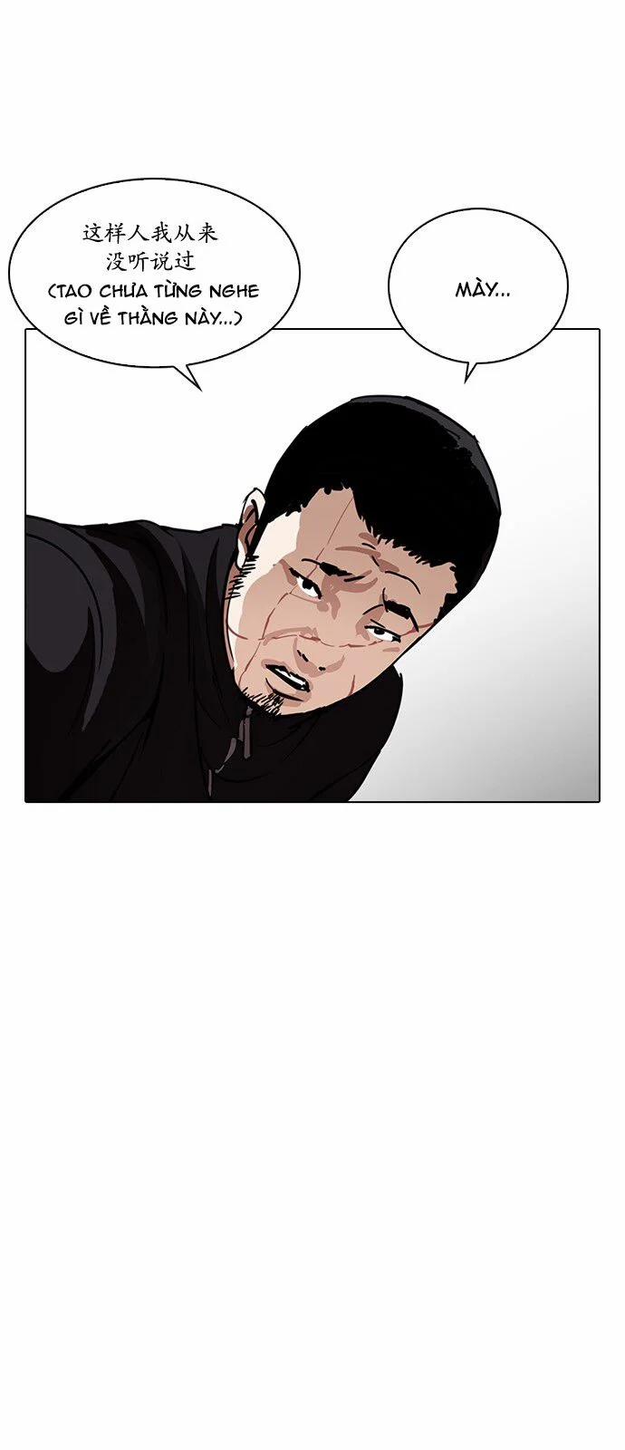 Hoán Đổi Diệu Kỳ 225 trang 77