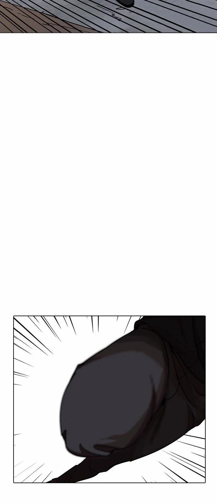 Hoán Đổi Diệu Kỳ 225 trang 82