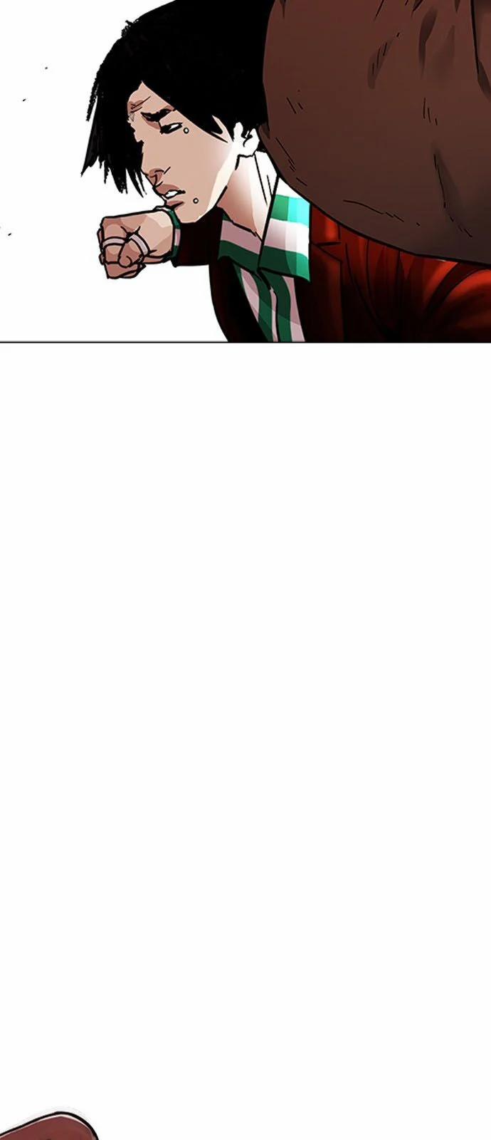 Hoán Đổi Diệu Kỳ 226 trang 77