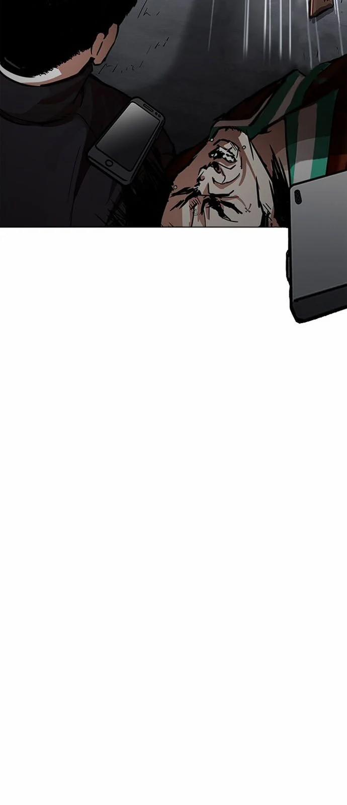 Hoán Đổi Diệu Kỳ 226 trang 80