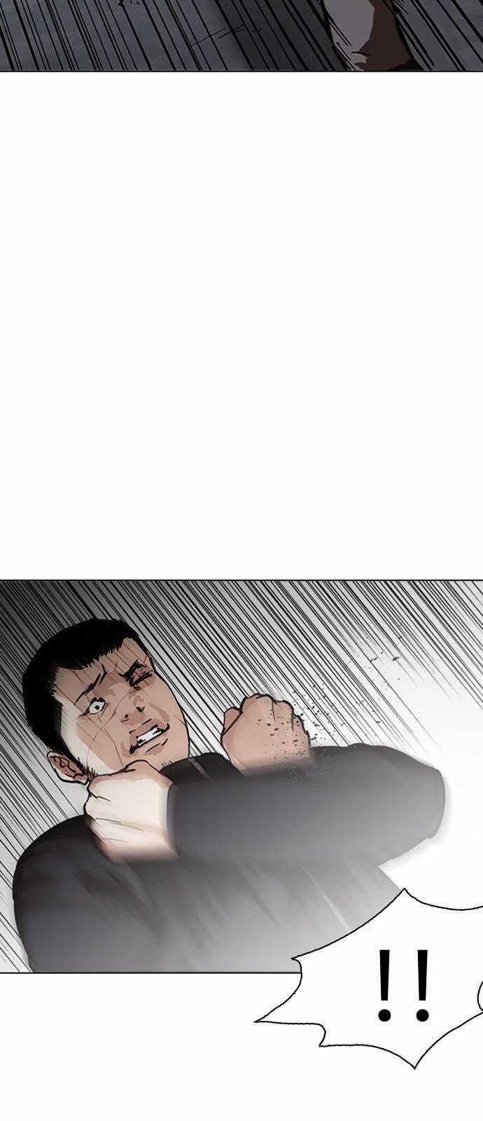 Hoán Đổi Diệu Kỳ 226 trang 82