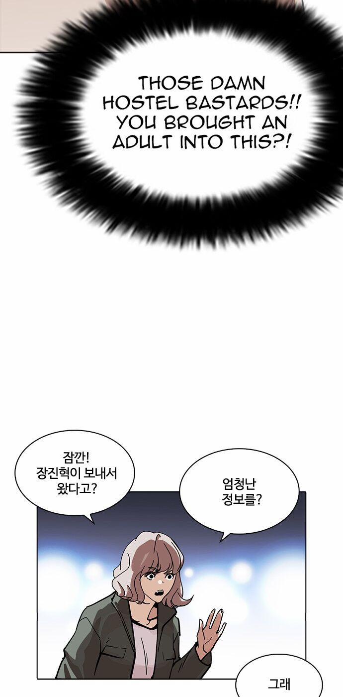 Hoán Đổi Diệu Kỳ 229 trang 60