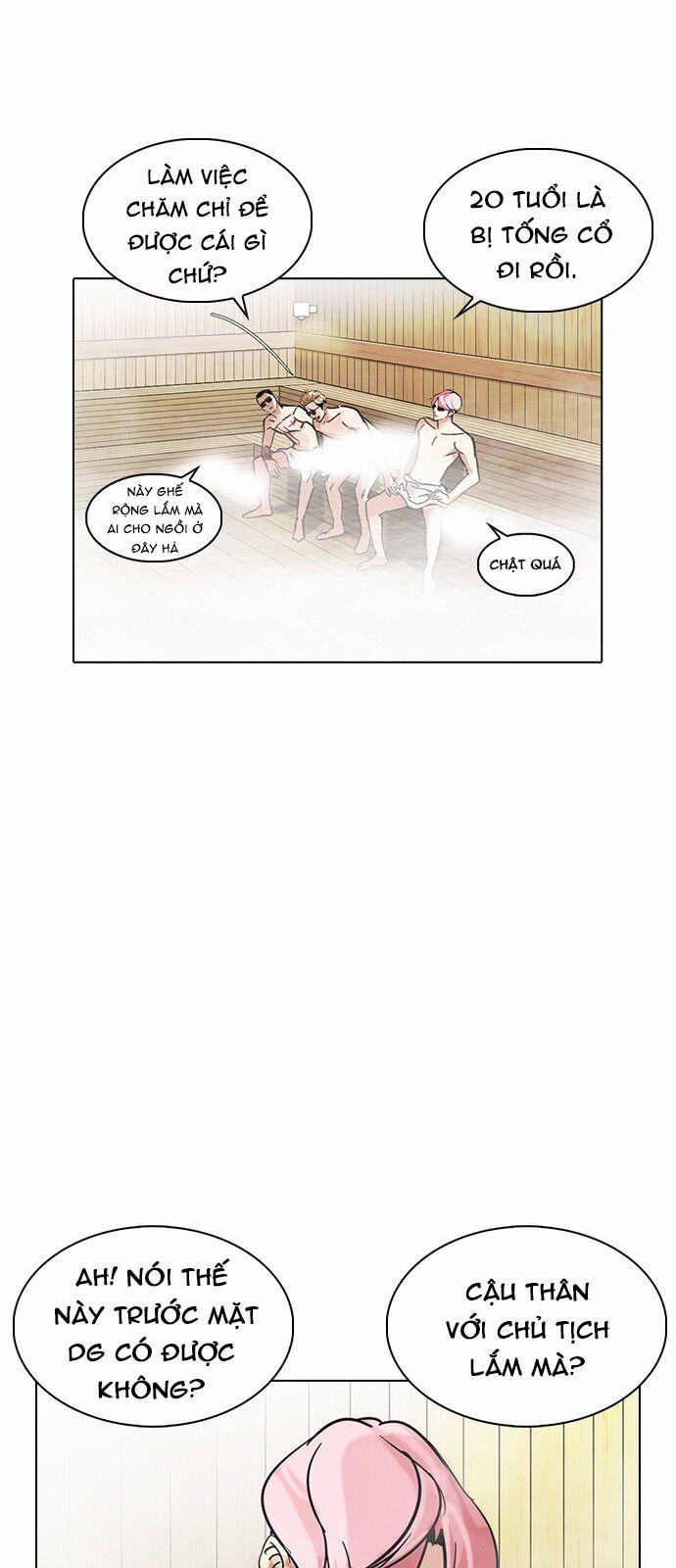 Hoán Đổi Diệu Kỳ 231 trang 12