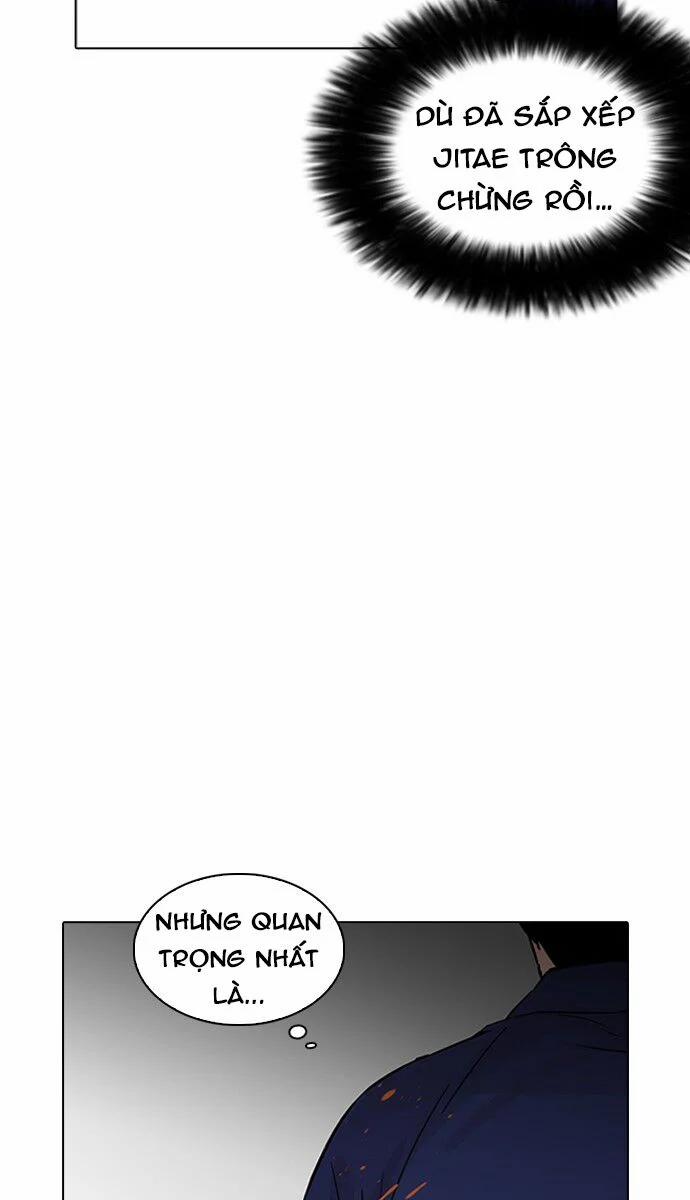 Hoán Đổi Diệu Kỳ 231 trang 73