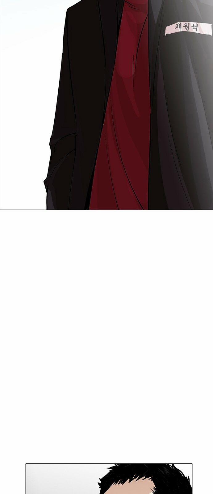 Hoán Đổi Diệu Kỳ 232 trang 26