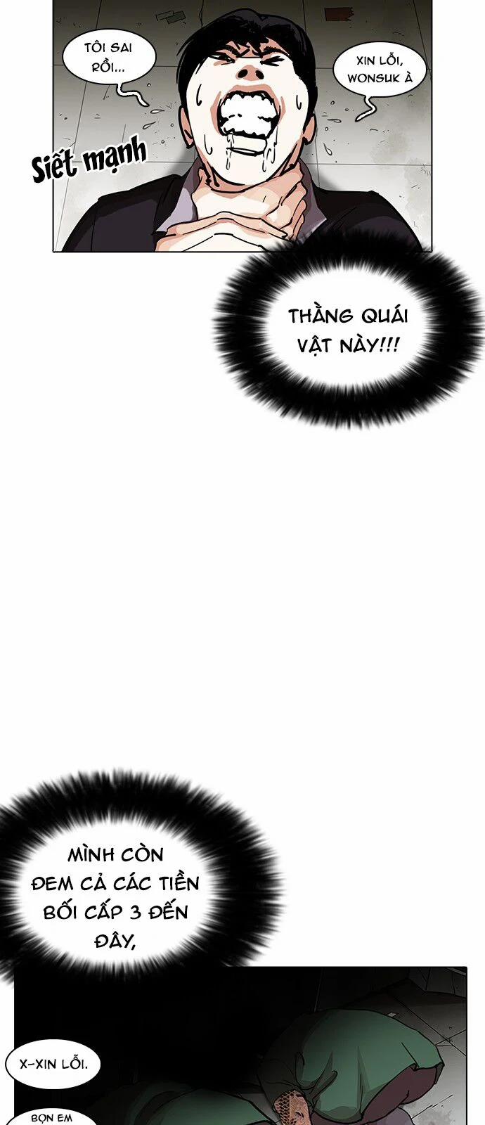 Hoán Đổi Diệu Kỳ 232 trang 31