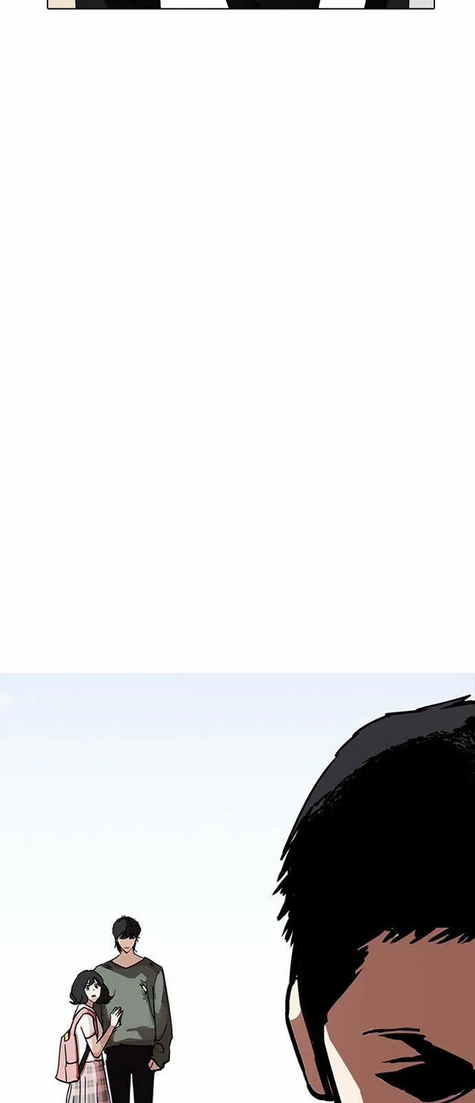 Hoán Đổi Diệu Kỳ 234 trang 25