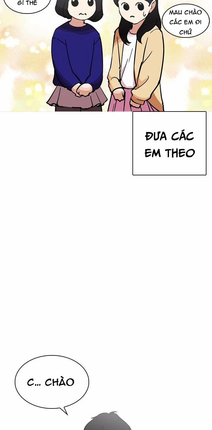 Hoán Đổi Diệu Kỳ 235 trang 7