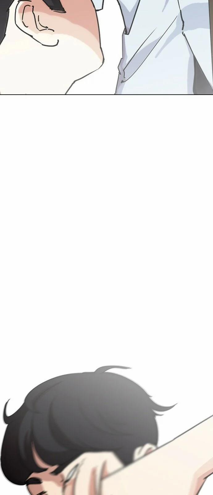 Hoán Đổi Diệu Kỳ 238 trang 47