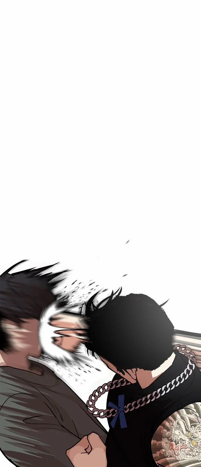 Hoán Đổi Diệu Kỳ 239 trang 17