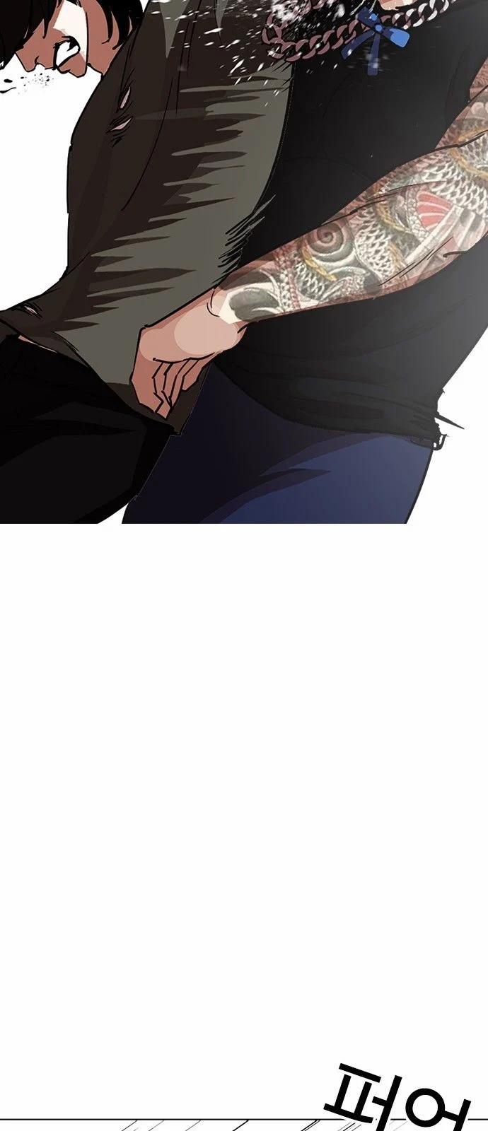 Hoán Đổi Diệu Kỳ 239 trang 19