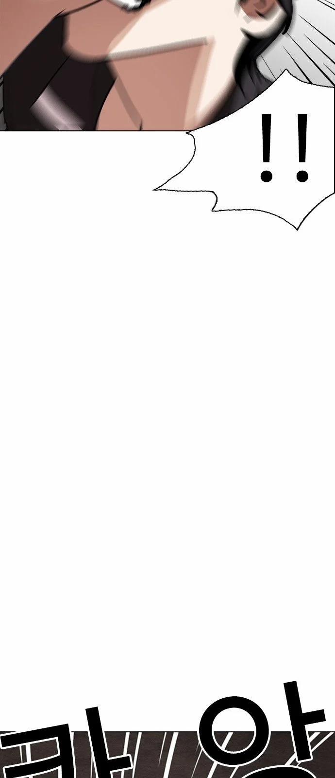 Hoán Đổi Diệu Kỳ 239 trang 3