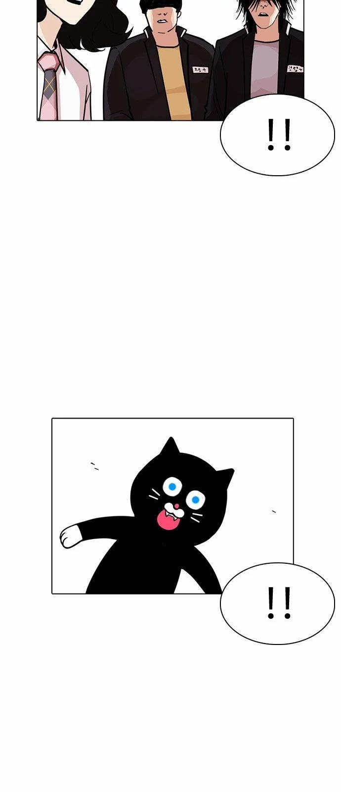 Hoán Đổi Diệu Kỳ 239 trang 72