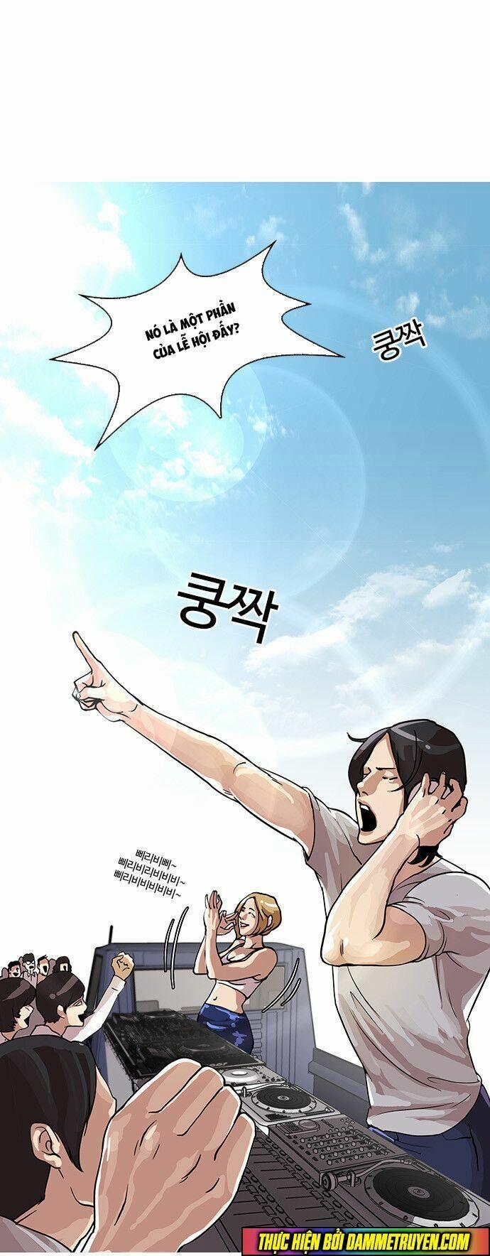 Hoán Đổi Diệu Kỳ 24 trang 5