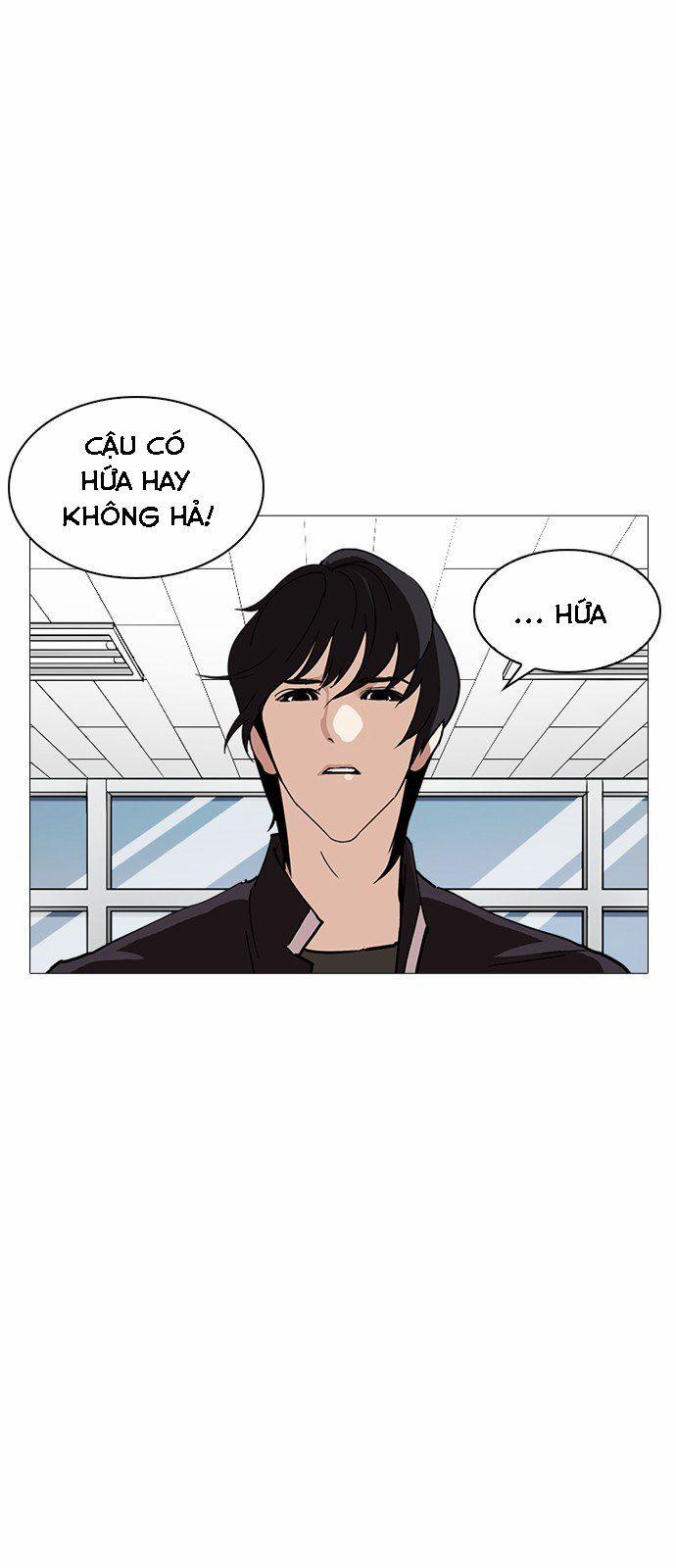 Hoán Đổi Diệu Kỳ 240 trang 20