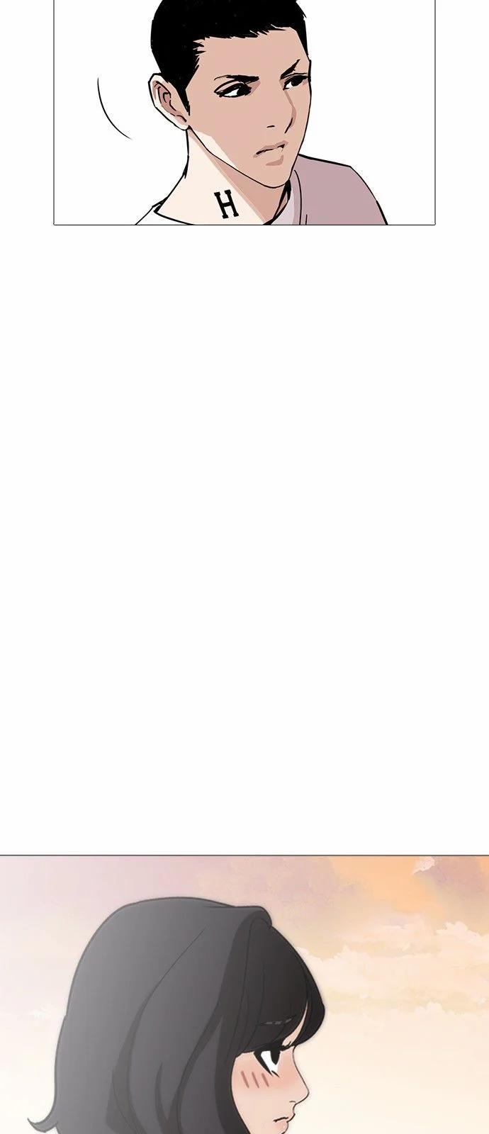 Hoán Đổi Diệu Kỳ 240 trang 80