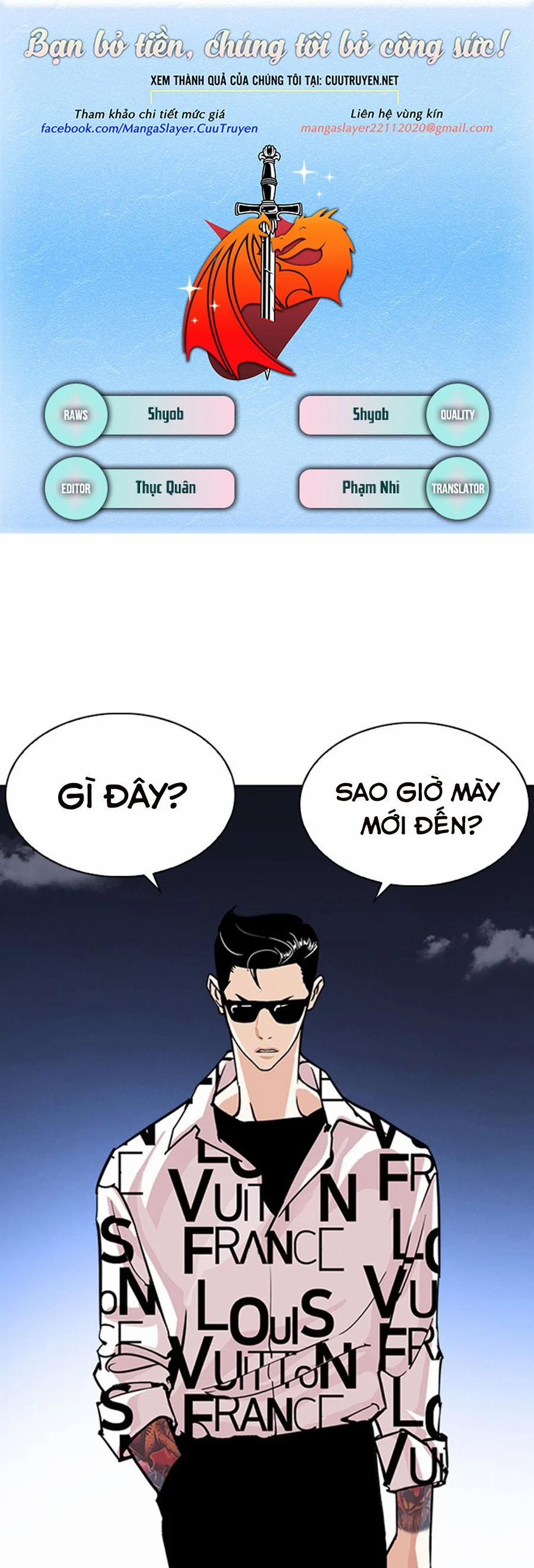 Hoán Đổi Diệu Kỳ 241 trang 1