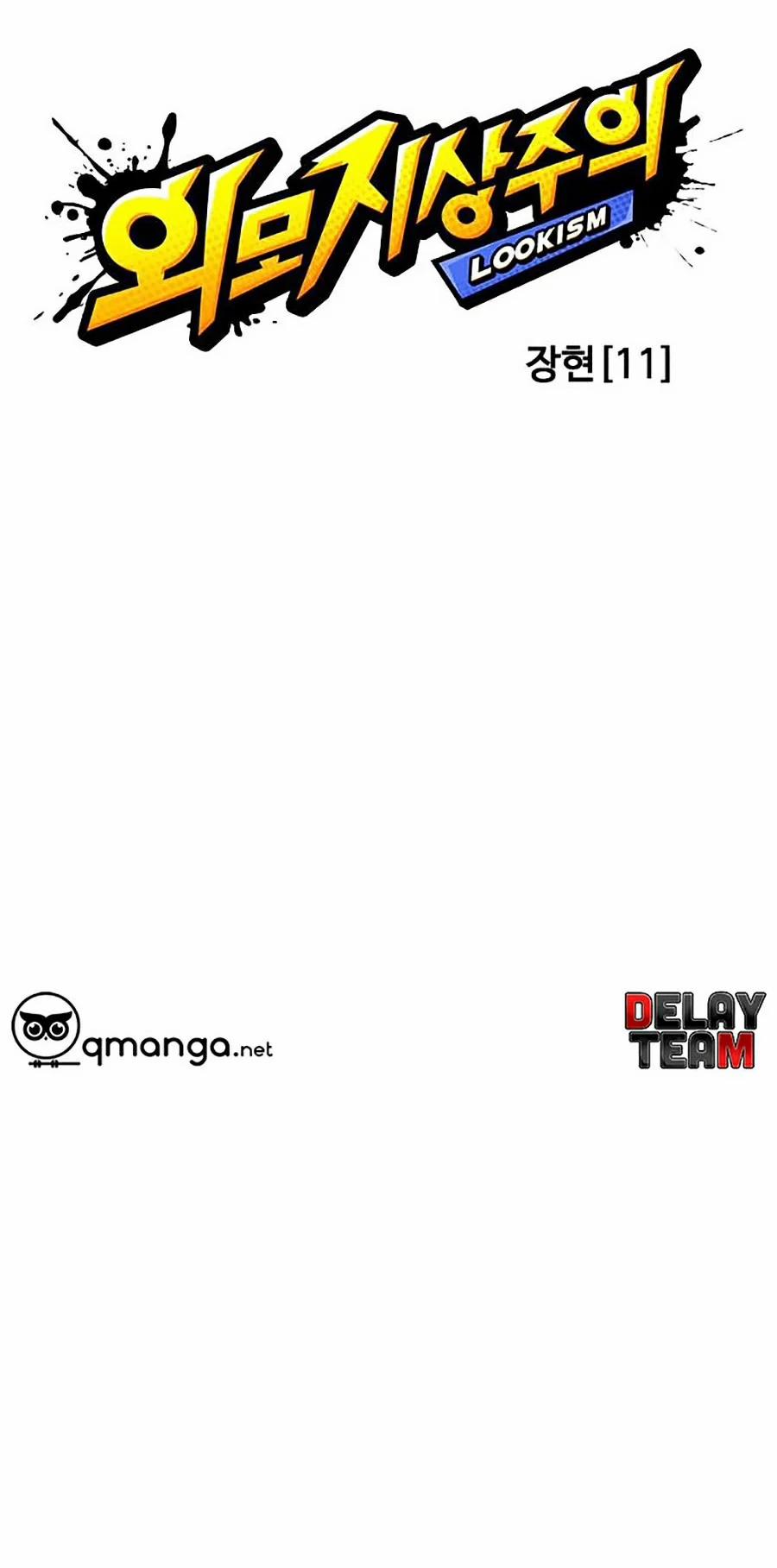 Hoán Đổi Diệu Kỳ 242 trang 21