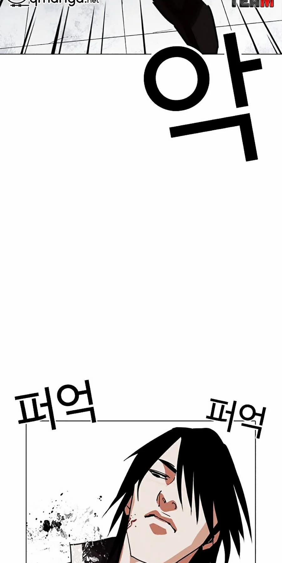 Hoán Đổi Diệu Kỳ 243 trang 15