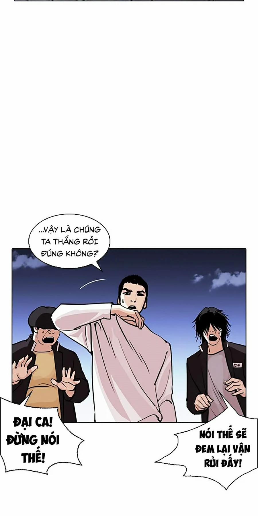 Hoán Đổi Diệu Kỳ 243 trang 20