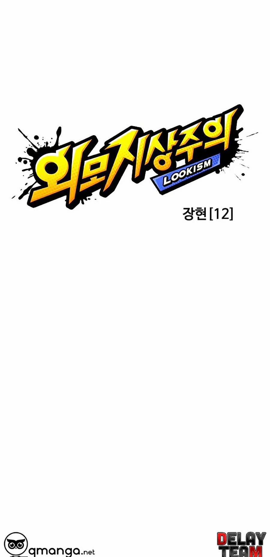 Hoán Đổi Diệu Kỳ 243 trang 27