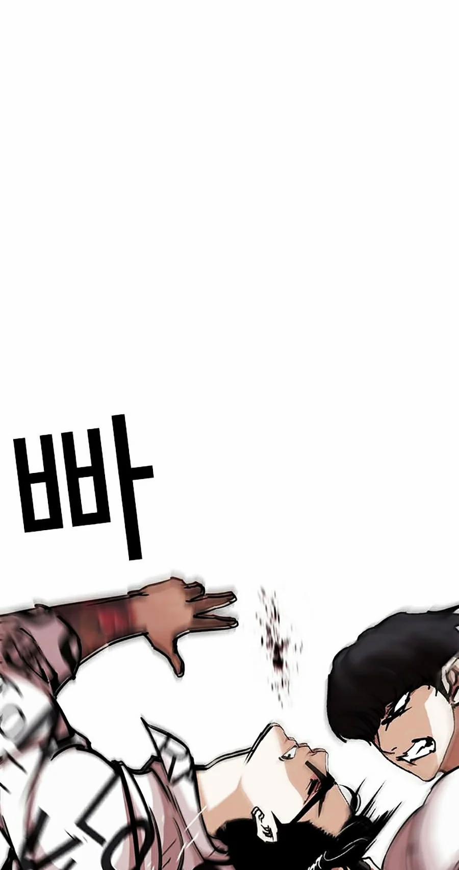 Hoán Đổi Diệu Kỳ 243 trang 8