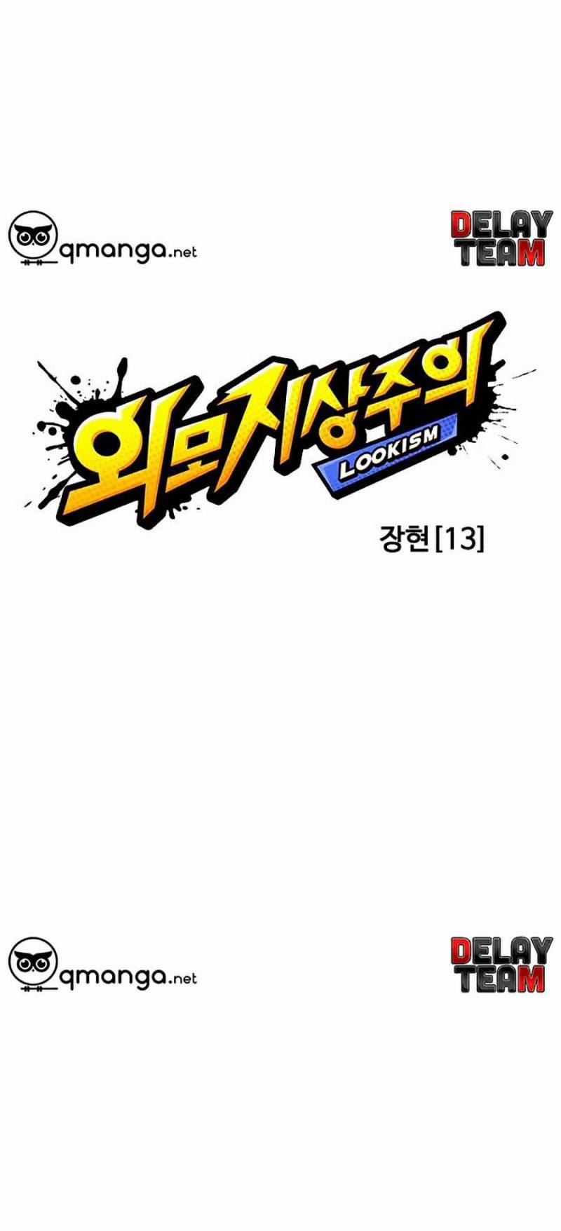 Hoán Đổi Diệu Kỳ 244 trang 11