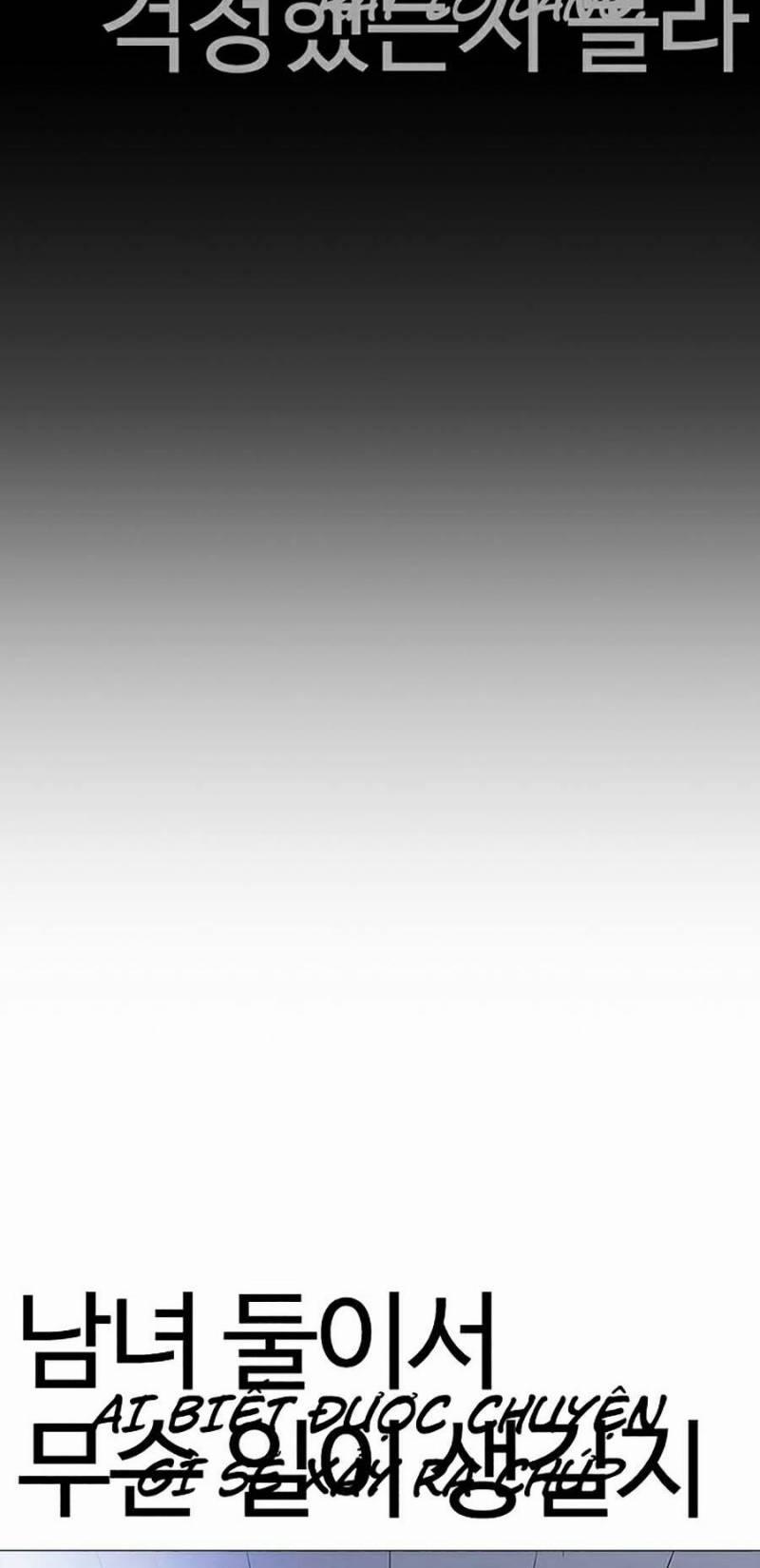 Hoán Đổi Diệu Kỳ 244 trang 93