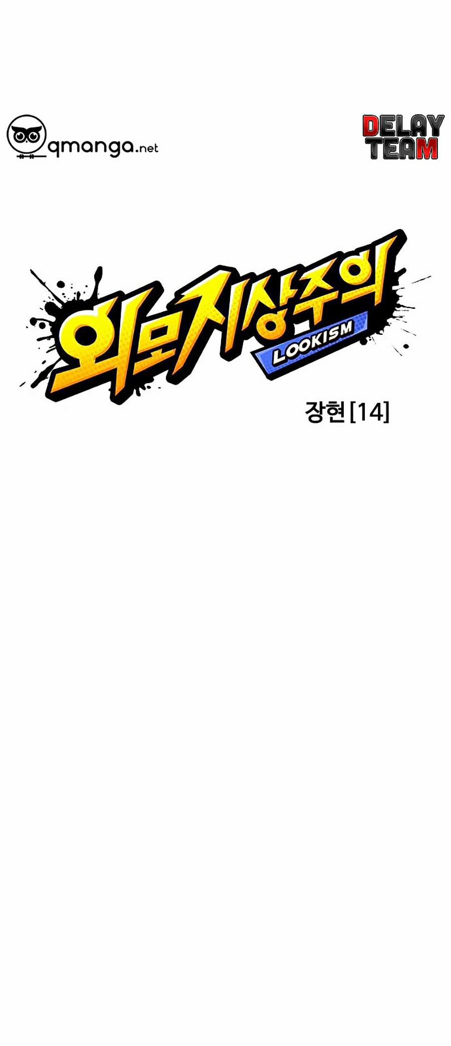 Hoán Đổi Diệu Kỳ 245 trang 20