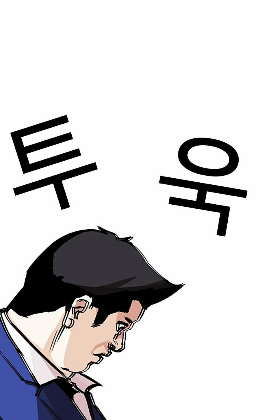 Hoán Đổi Diệu Kỳ 247 trang 100