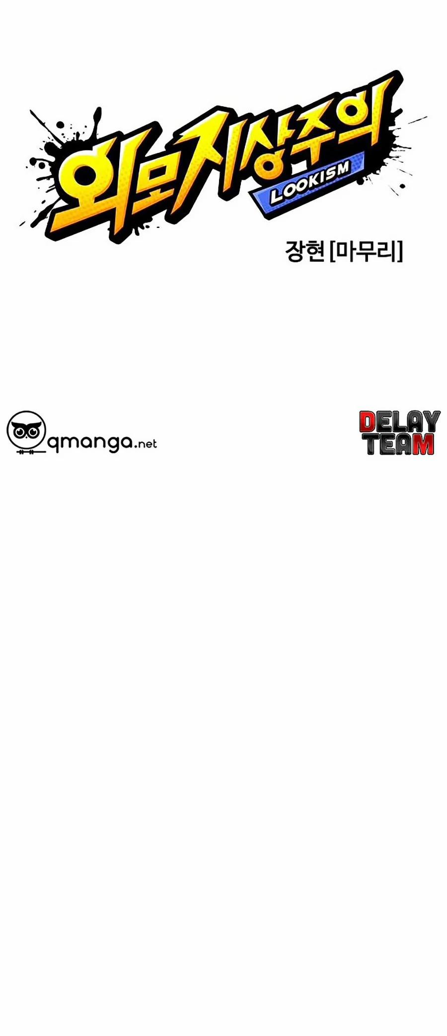 Hoán Đổi Diệu Kỳ 247 trang 14