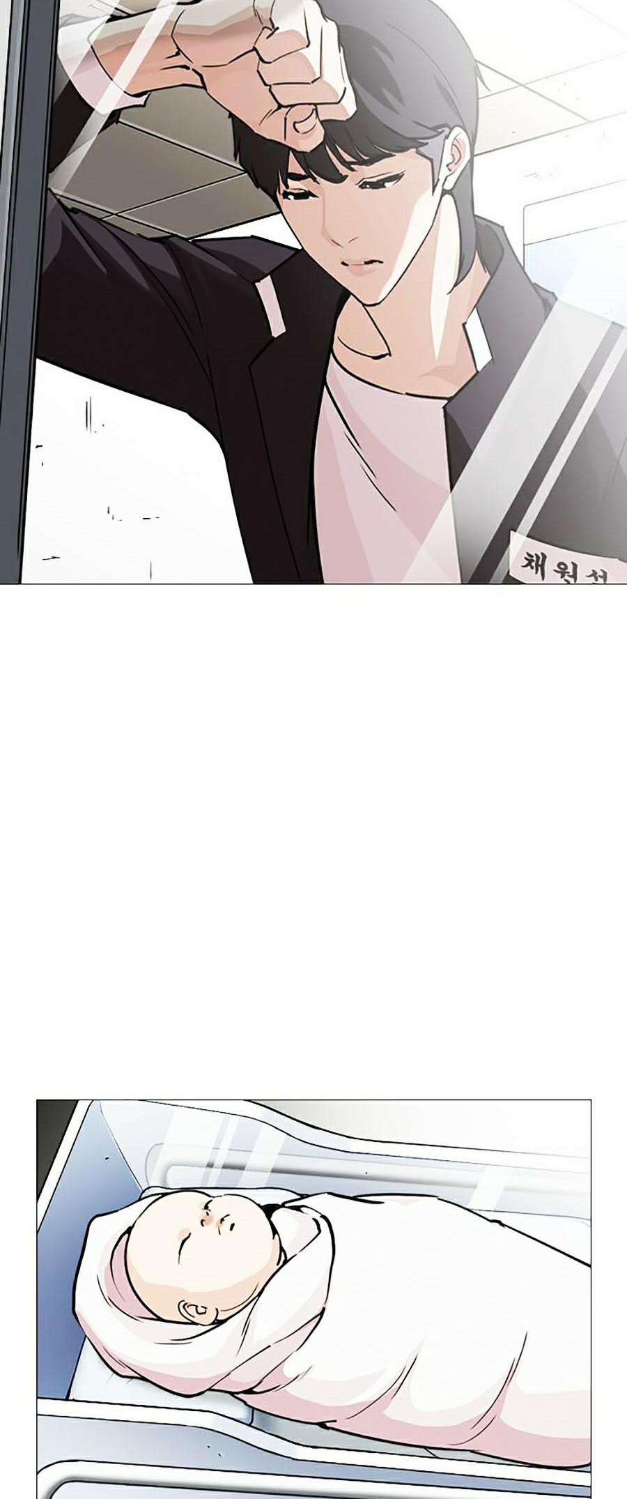 Hoán Đổi Diệu Kỳ 247 trang 44