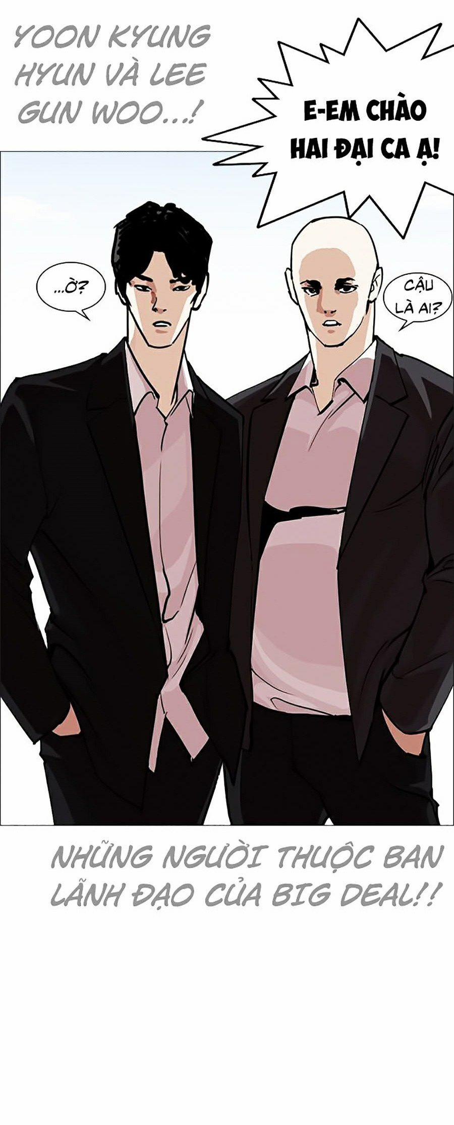 Hoán Đổi Diệu Kỳ 249 trang 18