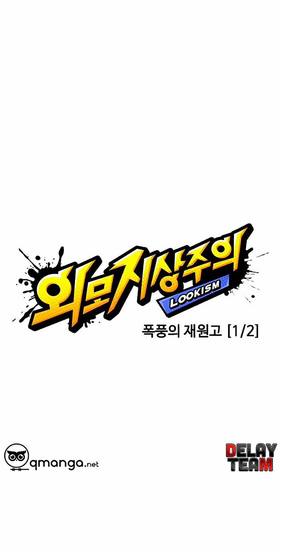 Hoán Đổi Diệu Kỳ 250 trang 16