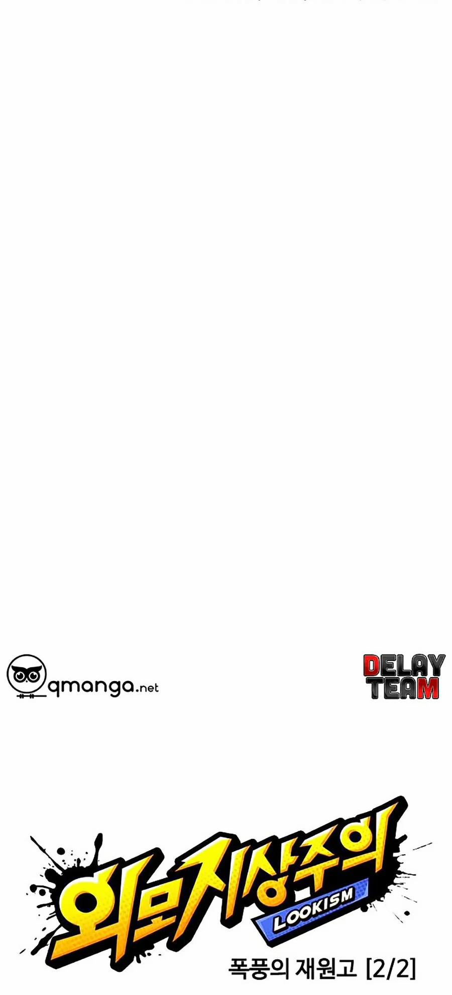 Hoán Đổi Diệu Kỳ 251 trang 8