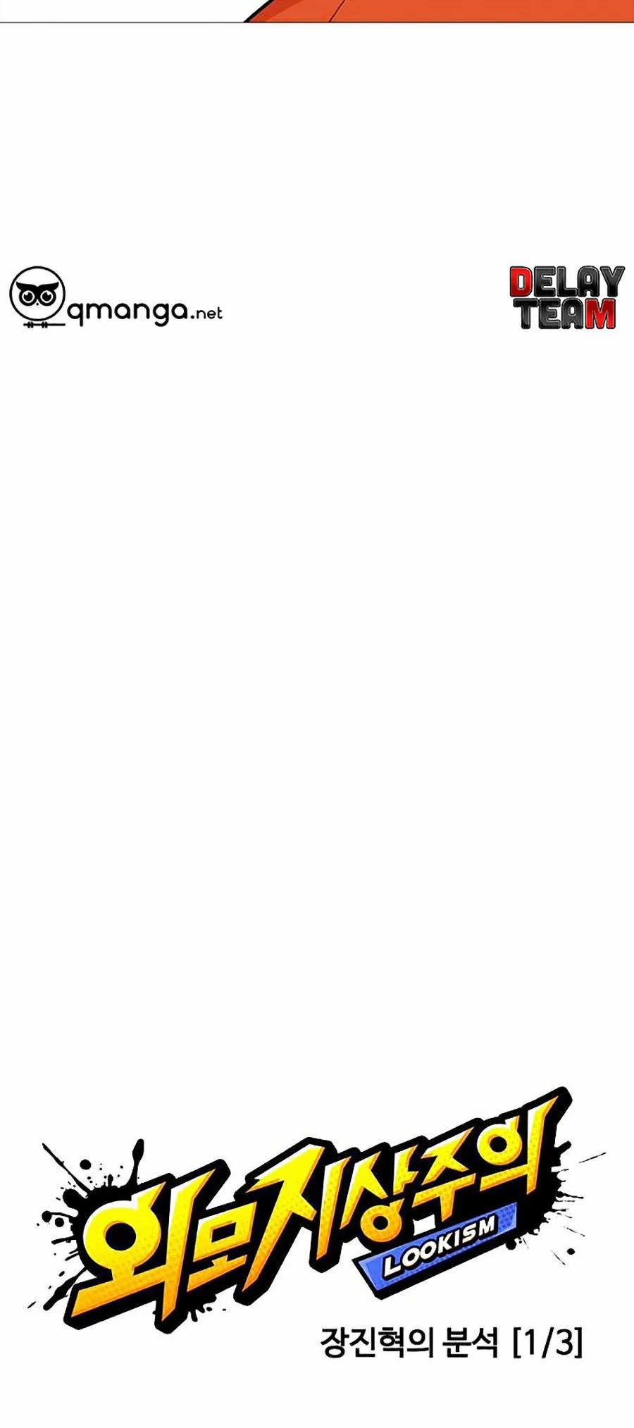 Hoán Đổi Diệu Kỳ 252 trang 6