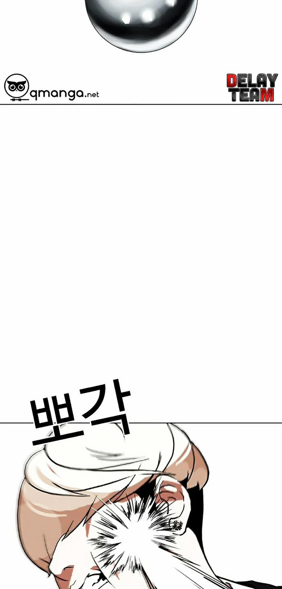 Hoán Đổi Diệu Kỳ 253 trang 75