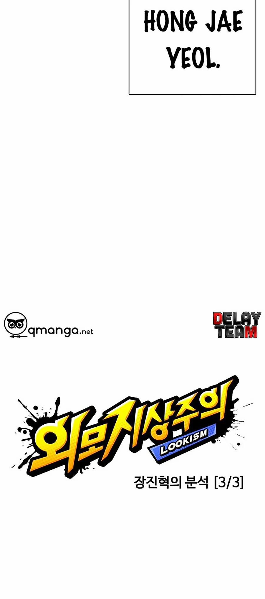 Hoán Đổi Diệu Kỳ 254 trang 29