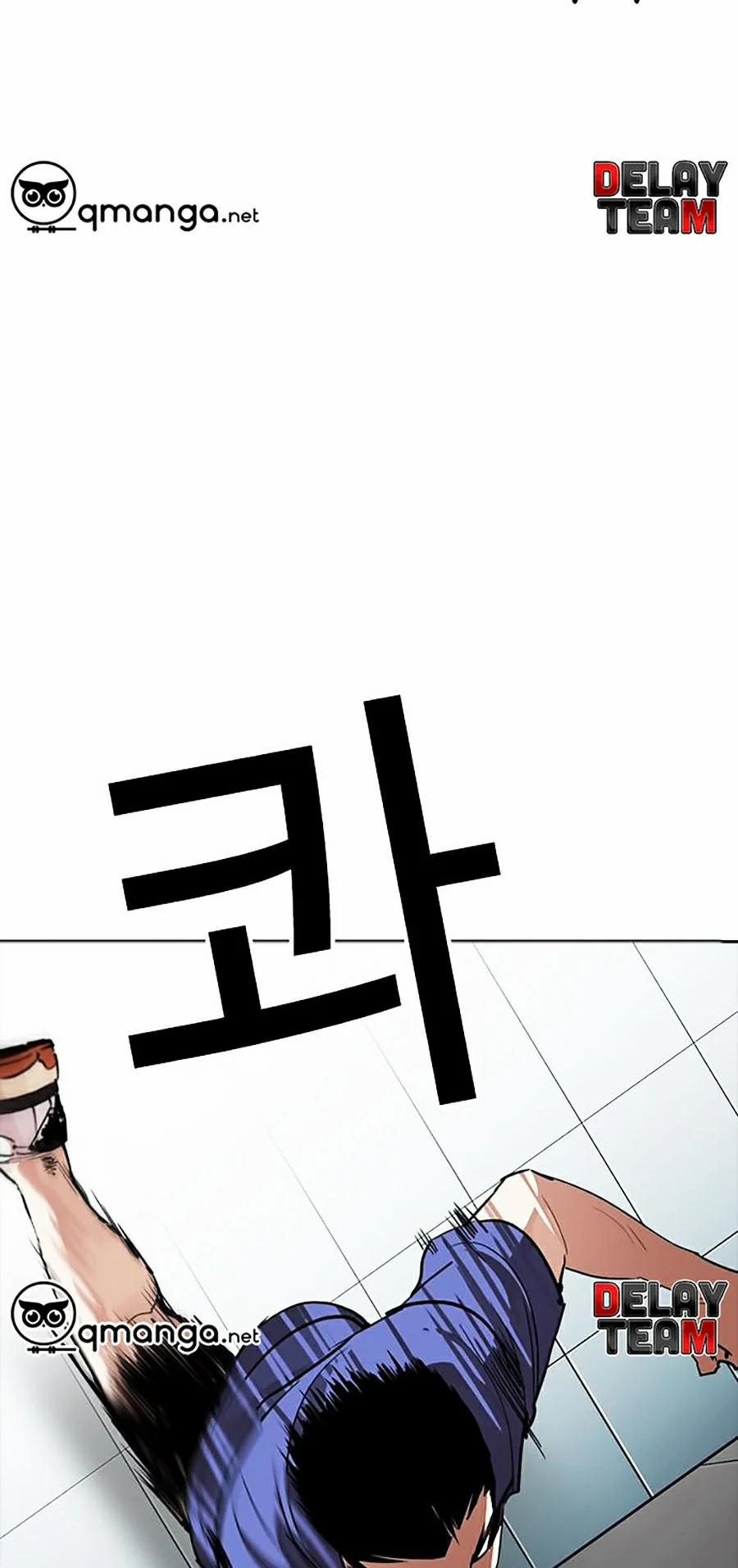 Hoán Đổi Diệu Kỳ 257 trang 49