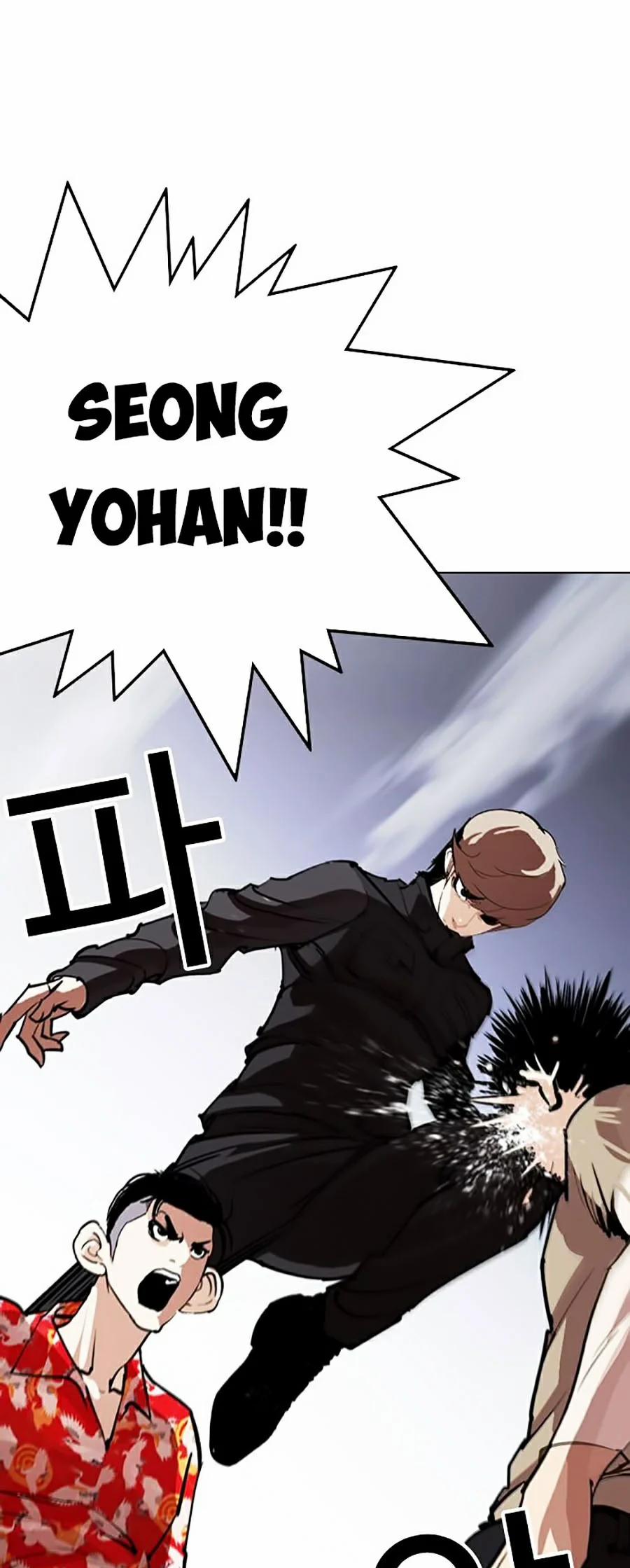 Hoán Đổi Diệu Kỳ 258 trang 108